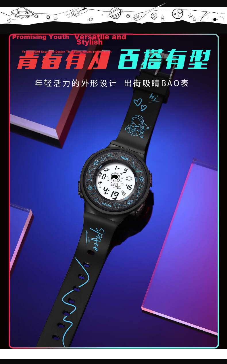 Light Shadow Moment Electronic Watch Men's Student High School Trendy Sports Simple Children's Youth Fashion Luminous Women's Alarm Clock 8