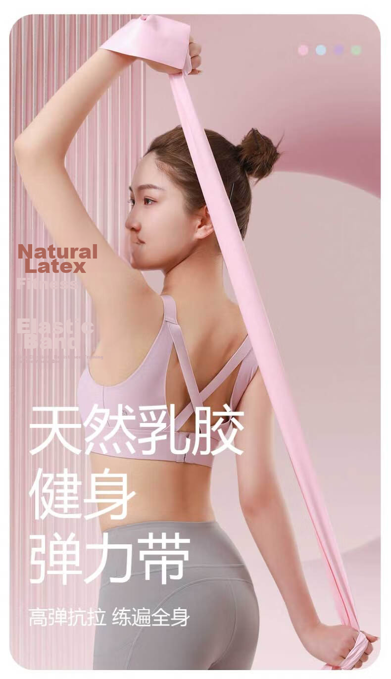 LI-NING Elastic Band Men and Women Sports Stretch Fitness Resistance Band Strength Training Stretch Puller Tension Rope 25 lbs 2