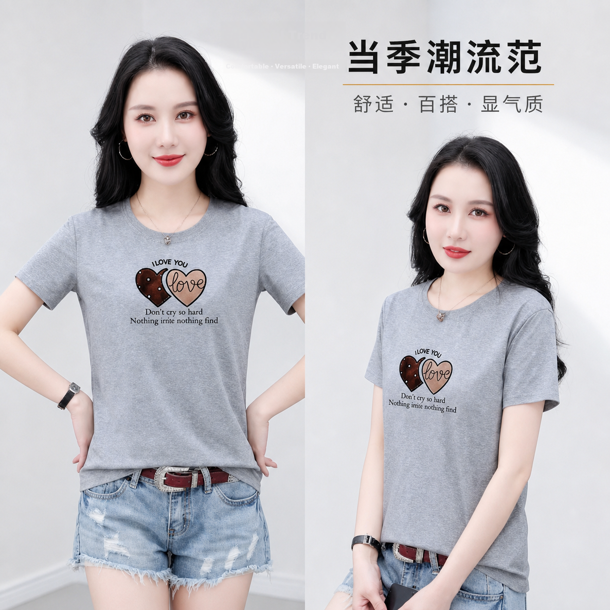 AEMAPE Summer New Women's T-Shirt Loose Slim Fit Middle-Aged Mom Fashion Round Neck Short Sleeve Casual Stylish Top 3