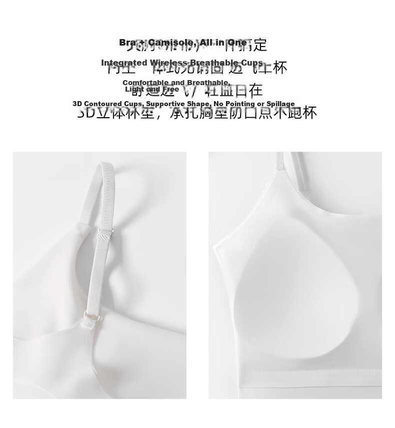 FENTENGCARE Ice Silk Camisole with Chest Pad, Versatile Wearable, Home Use, Beautiful Back, High Elasticity, Breathable Vest, Cool Summer HJ 13