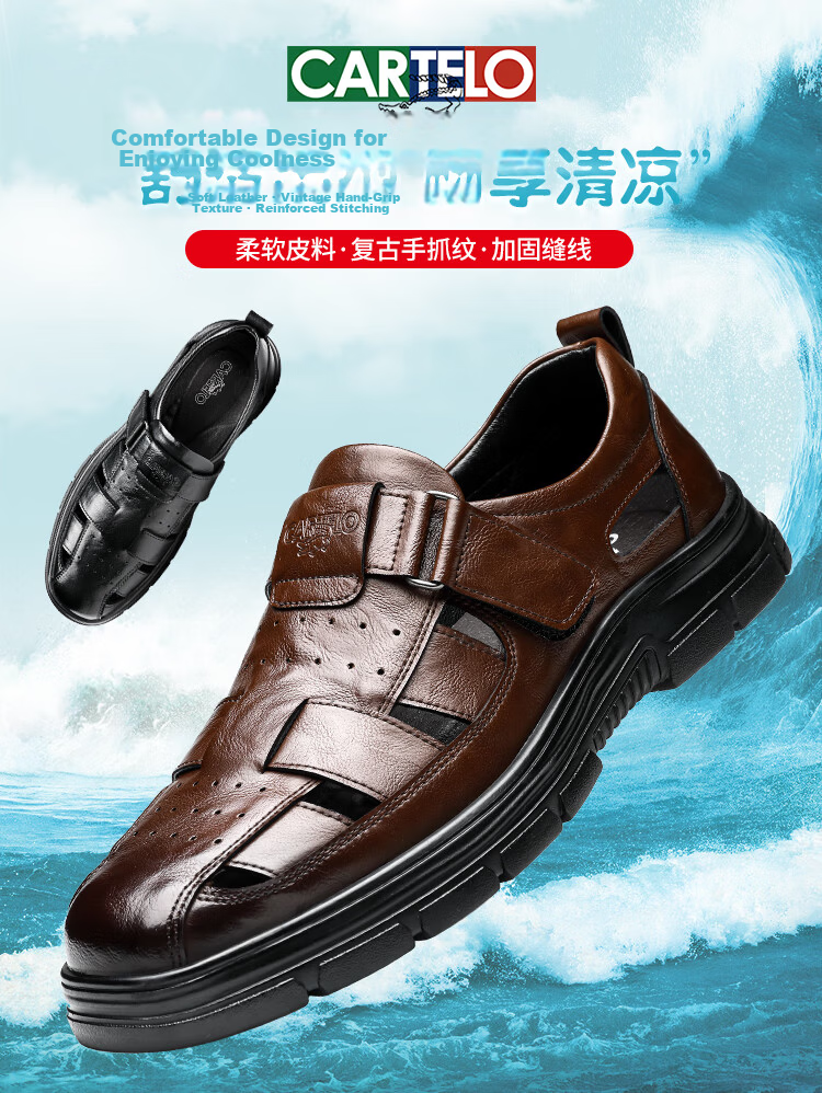 CARTELO Men's Summer Breathable Hole Sandals Leather Beach Sports Sandals 9919 Black Size 41 1