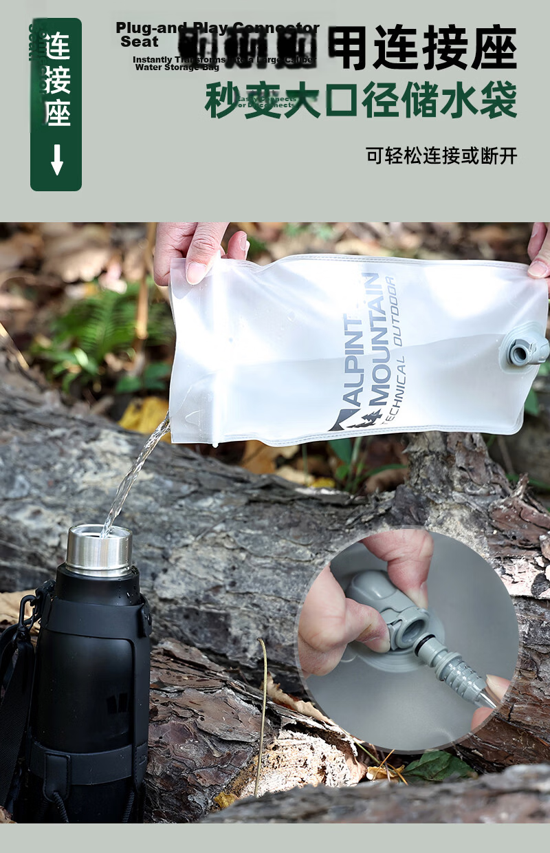ALPINT MOUNTAIN Outdoor Hydration Bladder Foldable Water Bag for Trail Running Cycling Hiking Mountaineering 8