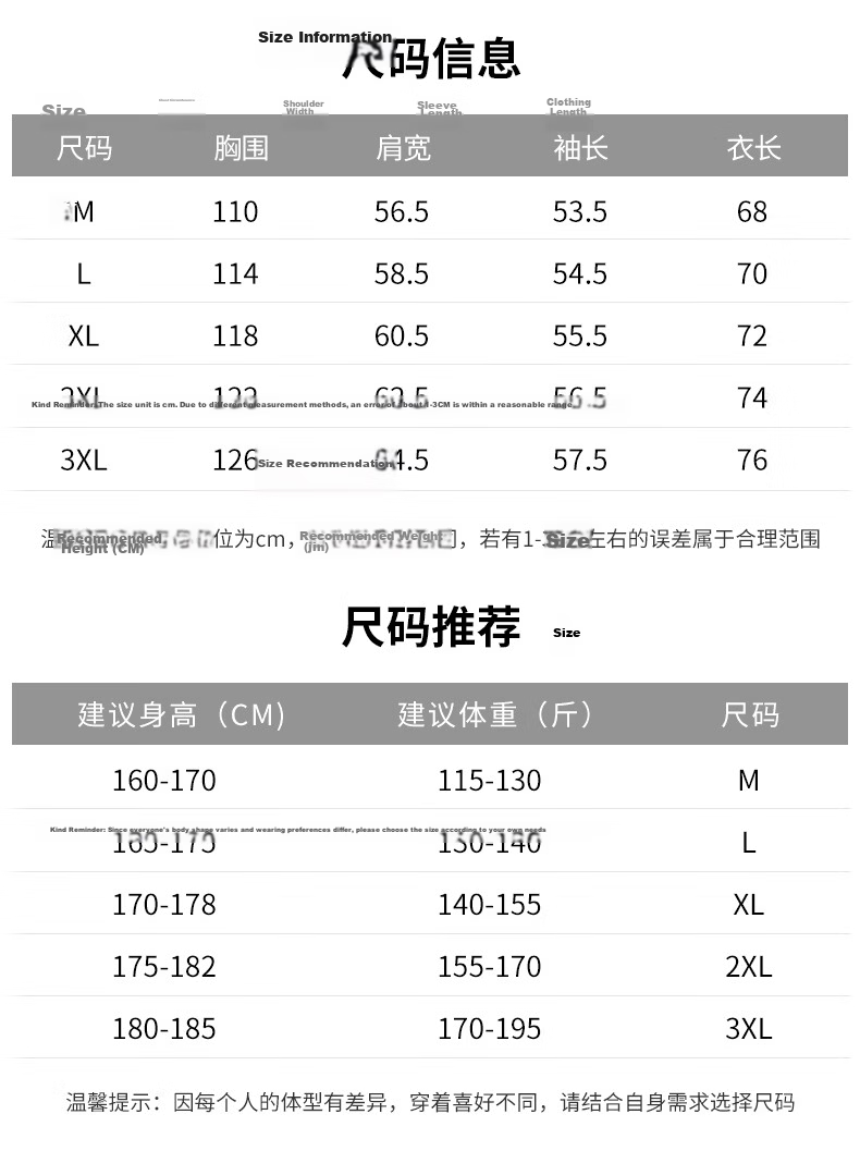 :CHOCOOLATE IT Men's Pullover Hoodie Spring Autumn New Trendy Brand Sweatshirt Jacket Men White L 8