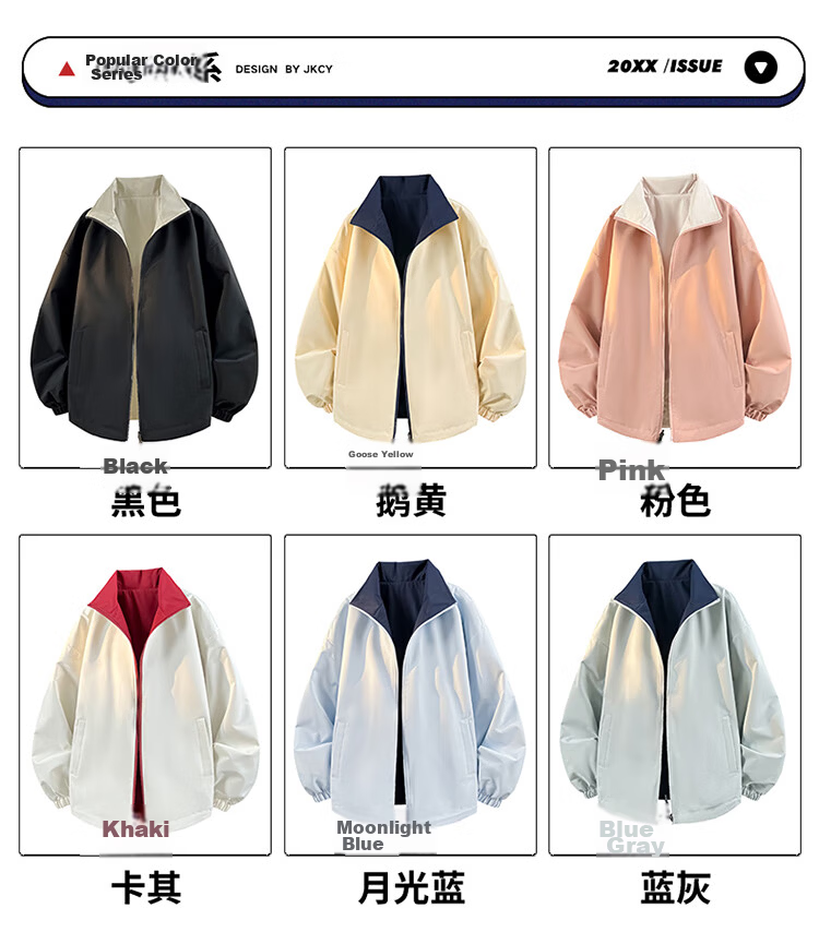 Wassup Sohot Men's Reversible Jacket Spring Autumn Outdoor Casual Stand Collar Flight Jacket Moonlight Blue S 2