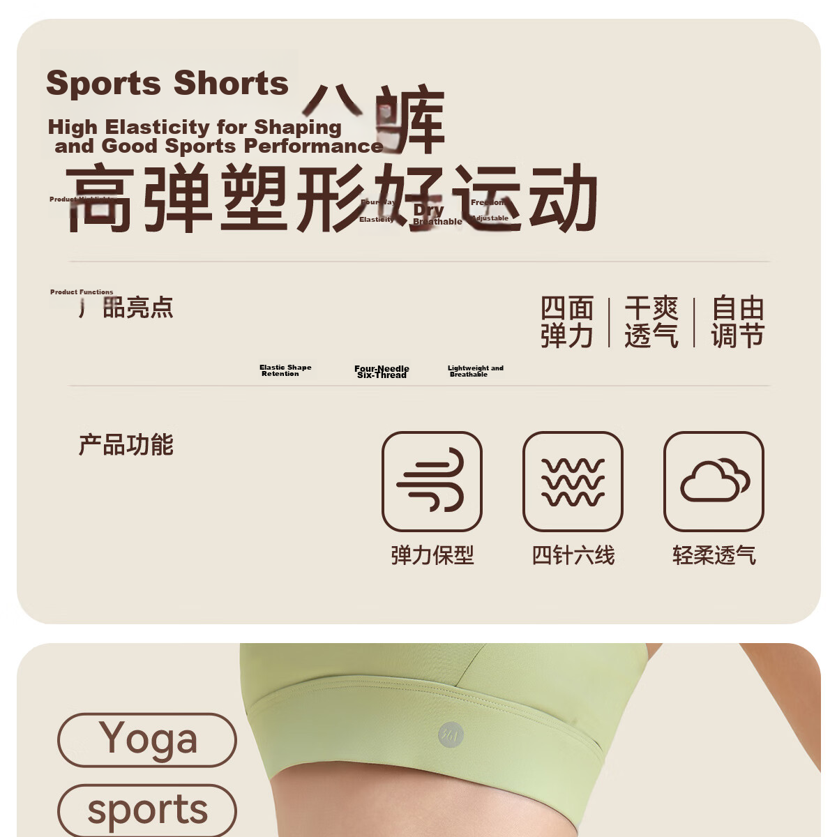 361° Women's Sports Fitness Yoga Shorts Cycling Outdoor Running Butt-Lifting Slimming Shark Shorts 1
