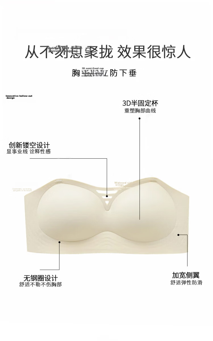 GUJIN Cloud Seamless Strapless Bra for Women, Small Chest Push-Up, Anti-Slip Bandeau, Backless Invisible Bra 2