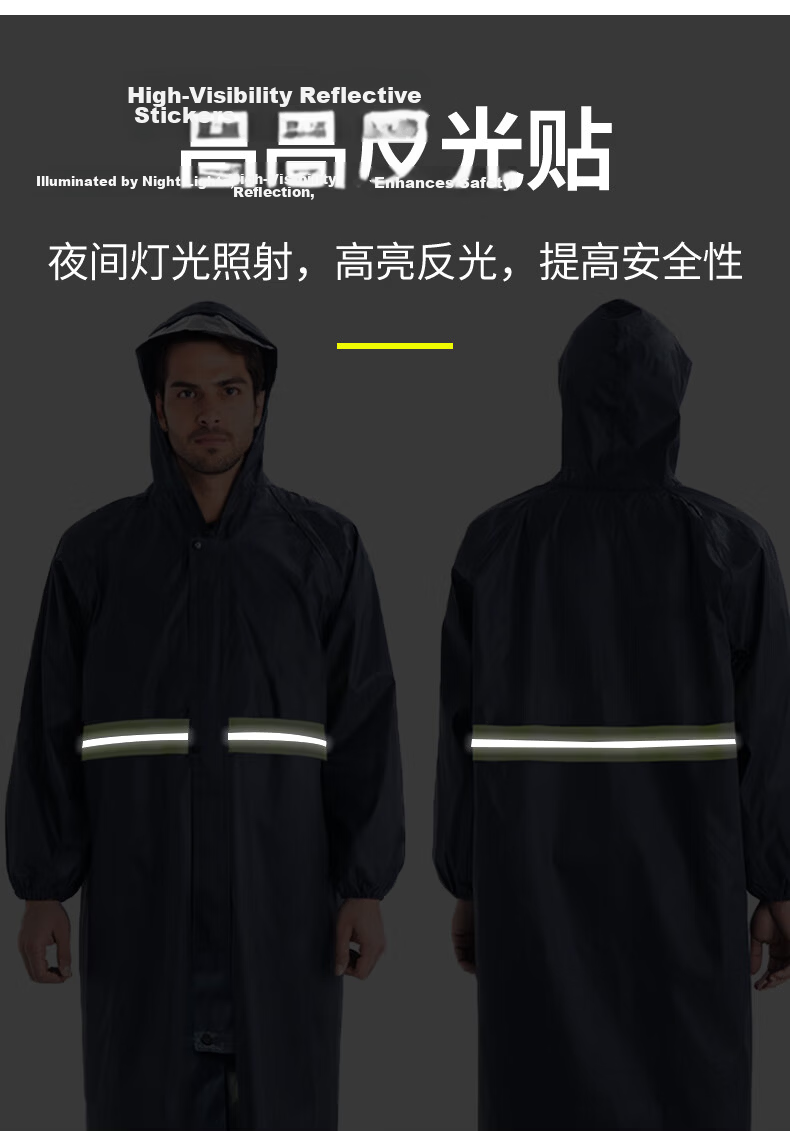 Mainoqi High-Visibility Long One-Piece Reflective Raincoat Adult Full-Body Security Outdoor Construction Heavy Rain Traffic Duty Rain Poncho (Cost-Effective) Oxford Cloth Raincoat One Size 6