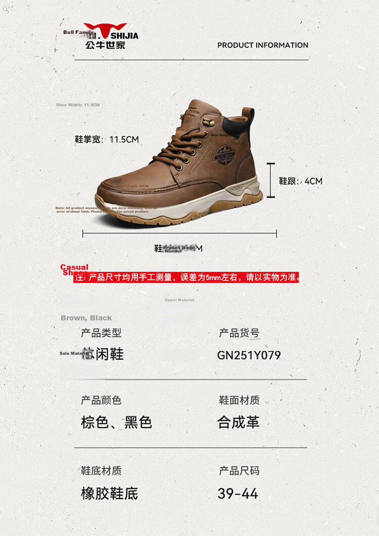 Bull Family Martin Boots Men 2026 Autumn Winter New High-Top Sneakers Men's Casual Outdoor Sports Hiking Shoes 5