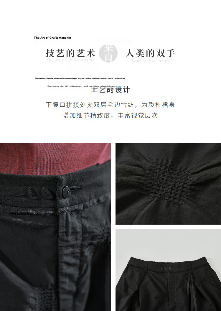 Rizhuo Original Design Women's 2026 Spring Elegant Draped A-Line Black Pleated Jacquard Skirt 4