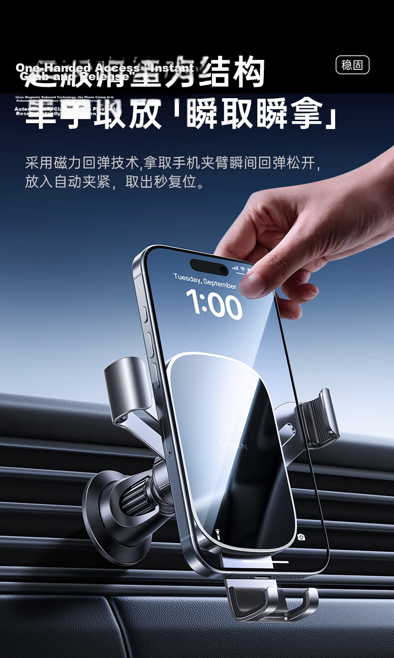 Lisen [Hot Sale 30W | Patented Y-Shaped Clip] Car Air Vent Phone Holder Latest 2026 Car-Specific Model 8