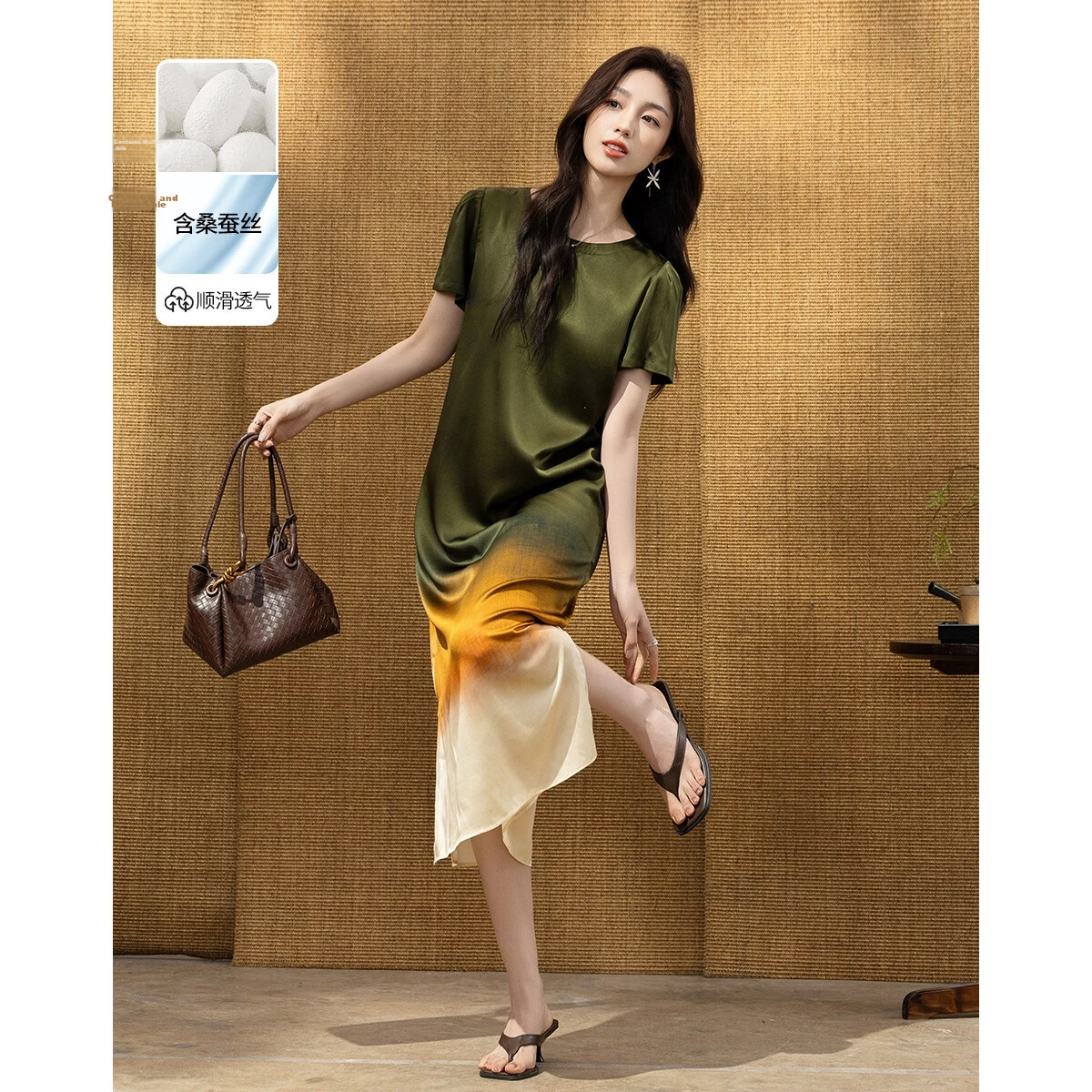 Demana 19MM Mulberry Silk Summer Urban Retro Gradient Loose Slim Fit Dress for Women High-End Feel