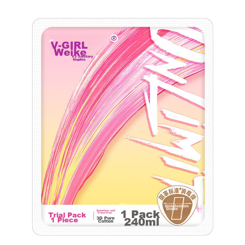 Meco Sterilization-Grade Sanitary Napkin V3 Small Core Ultra-Thin Breathable 240mm Day Use 1-Piece Trial Pack