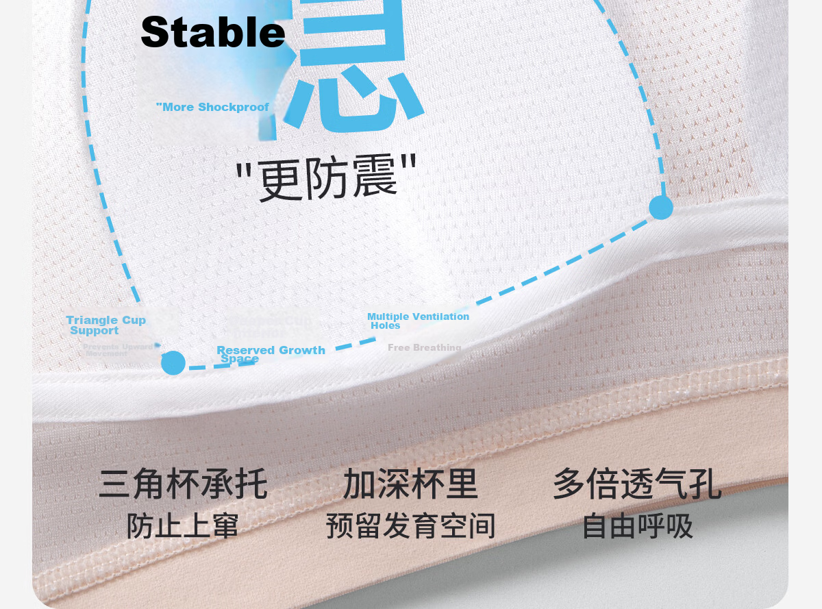 Meishianxuan High School Student Girls' Sports Anti-Shock Vest Underwear for Ages 12-18 Self-Operated 11