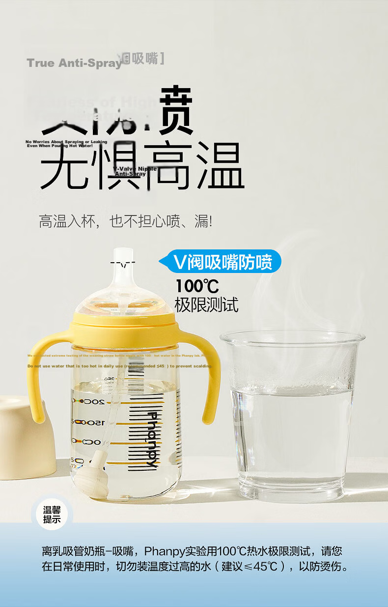 Xiaoyaxiang Weaning Baby Bottle for 6+ Months Infant PPSU Eccentric Anti-Colic Breast Milk Simulation Weaning Bottle with Gravity Ball Handle 300ml 13