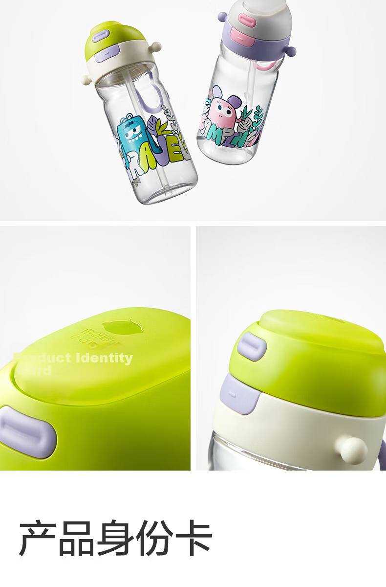 Babycare Children's 2-in-1 Dual-Use Outdoor Sports Water Bottle Tritan 600mL for Ages 3+ School Use 13