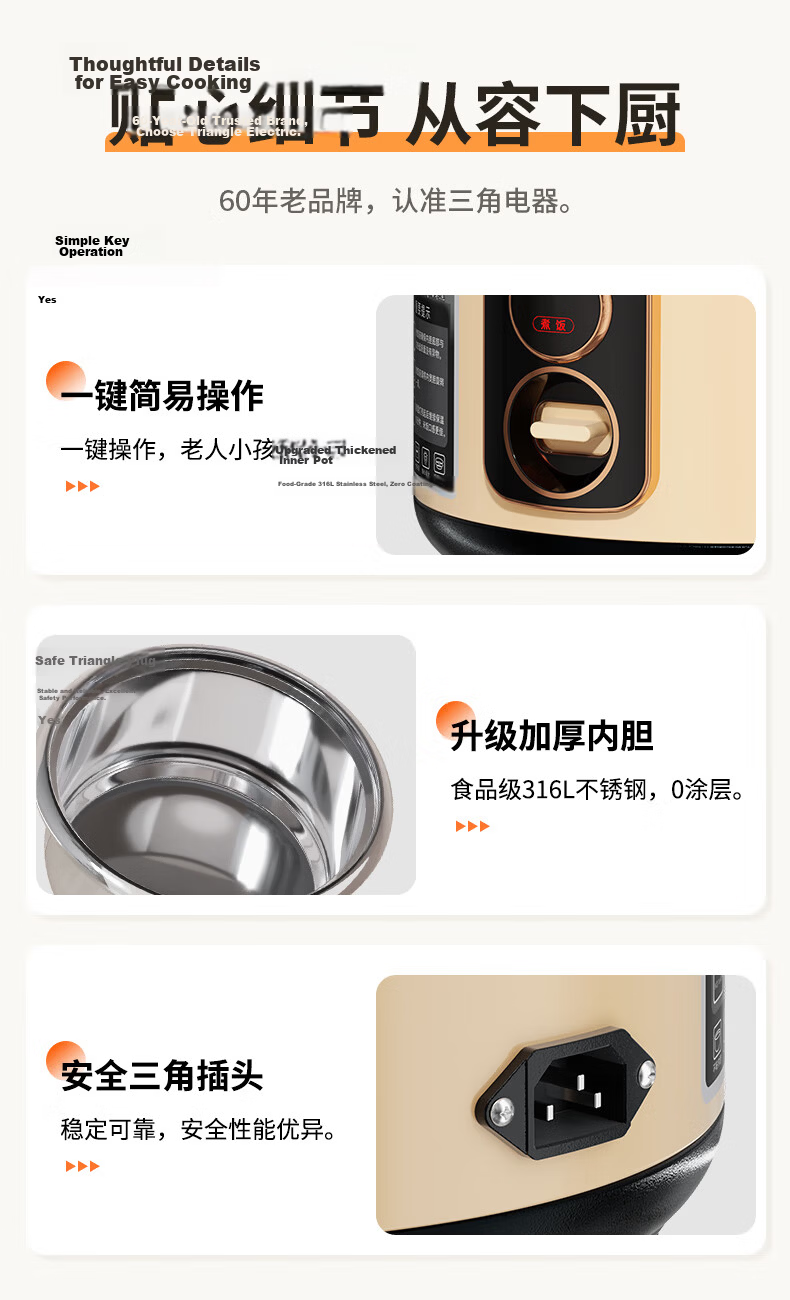 Triangle Rice Cooker 5L Large Capacity 316 Stainless Steel Non-Coated Inner Pot Micro Pressure Cooking TG-Z50X13H for 4-5 People 12