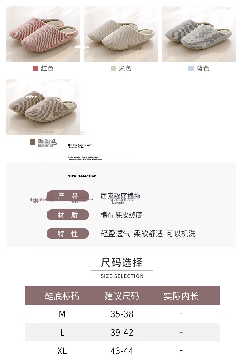 Guoluofi Japanese Style Indoor Spring Unisex Slippers Large Size Non-Slip Home Floor Slippers Red 36-37 9