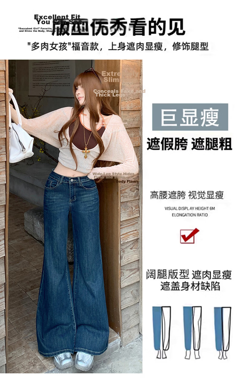 Jeanswest Women's Summer High-Waist Slimming Wide-Leg Casual Flowy Bootcut Jeans Dark Blue 2XL 5