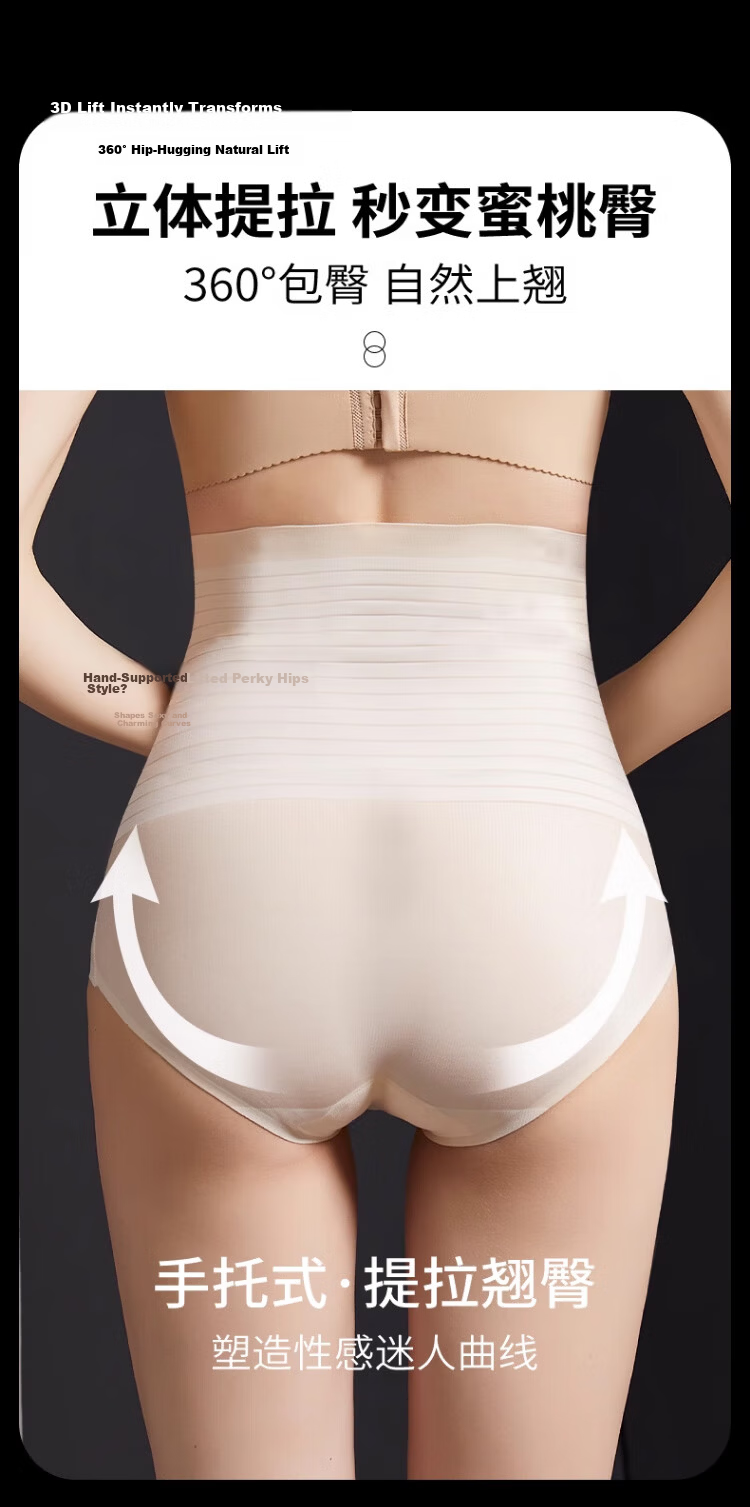 Caiyue Women's High-Waist Shaping Pants Tummy Control Hip Lift Seamless Thin Postpartum Body Shaper Waist Trainer Bottoming Slimming Pants 6