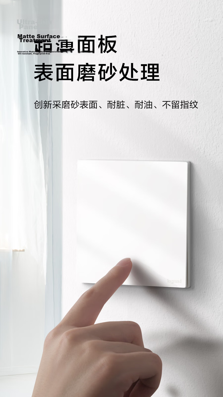 Legrand Switch Socket Panel Veya Series Ceramic White 86 Type Concealed Five-Hole with Switch (Single Control) 5