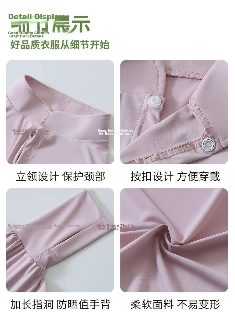 Combo Women's Ice Silk Cooling Sunscreen Jacket Short UV Protection Lightweight Skin Jacket for Summer Outdoor Fishing 11