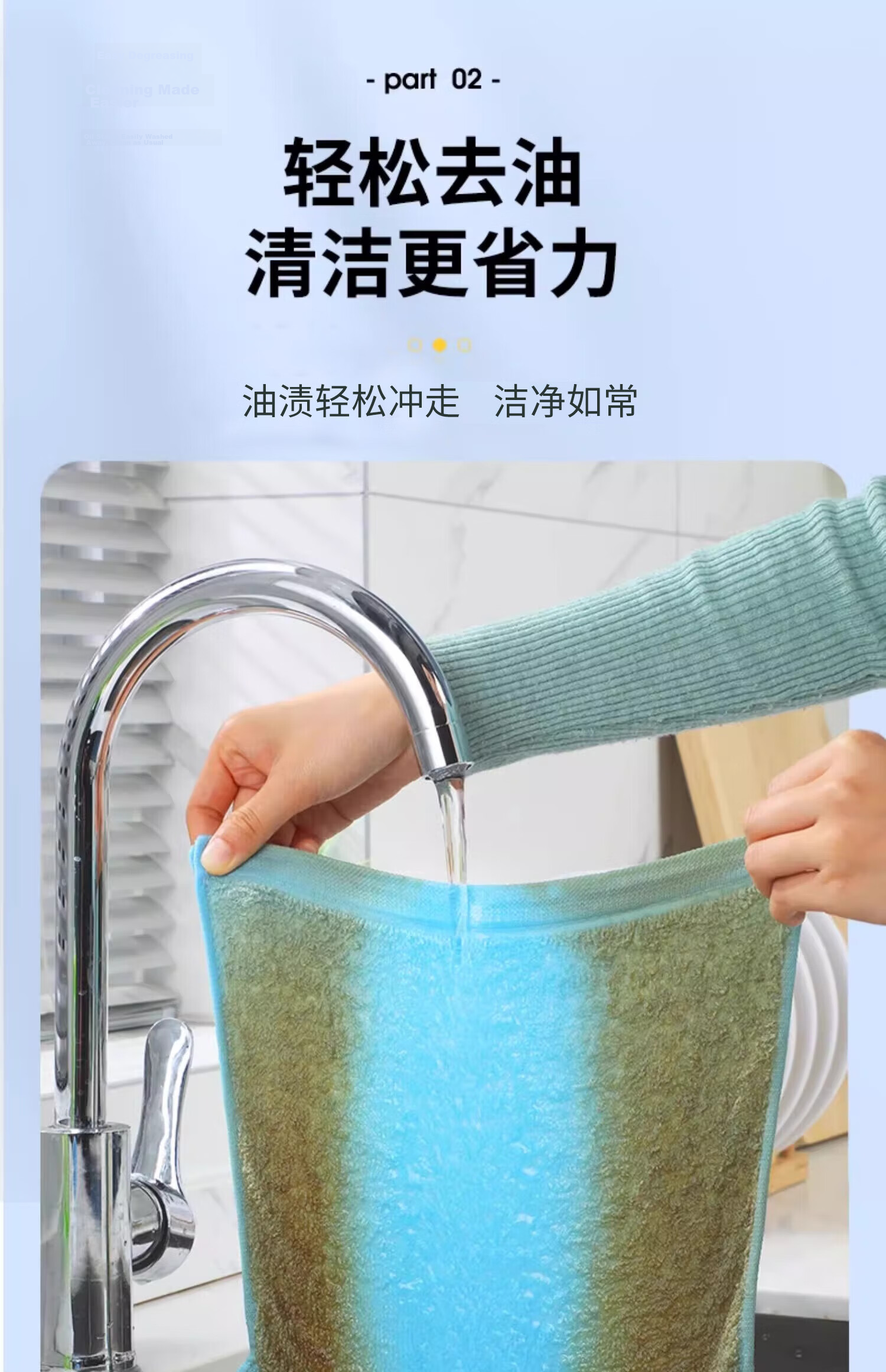 Jiabangshu Fiber Kitchen Cleaning Cloth Dishwashing Cloth 25x25cm 4pcs Oil-Resistant Absorbent 5