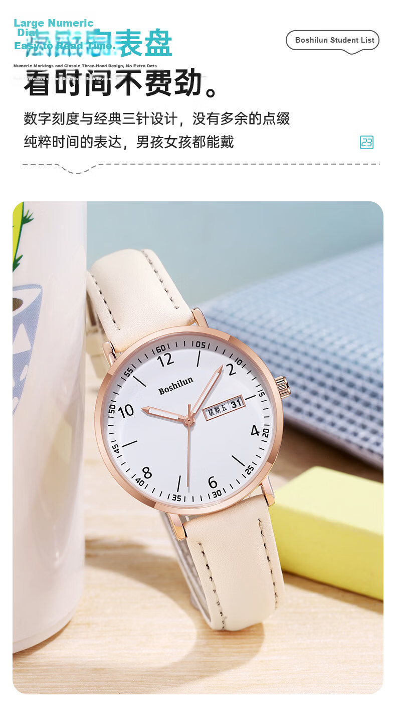 Bausch & Lomb Silent Quartz Exam Watch for Girls High School Students Fashionable Gift 10