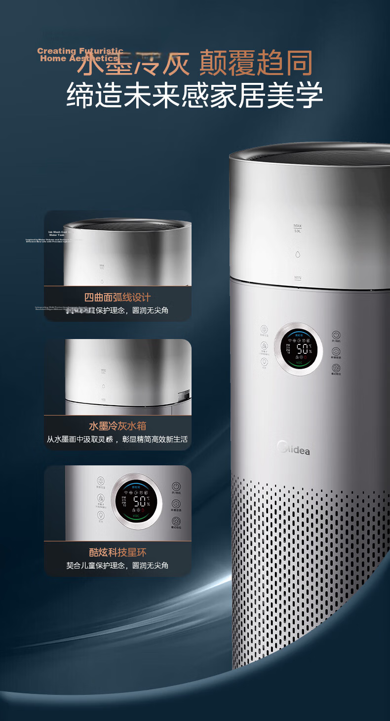Midea Formaldehyde Digital Display Purifier and Humidifier Air Purifier for Home Nasal Allergy Removal RX600ProH 21