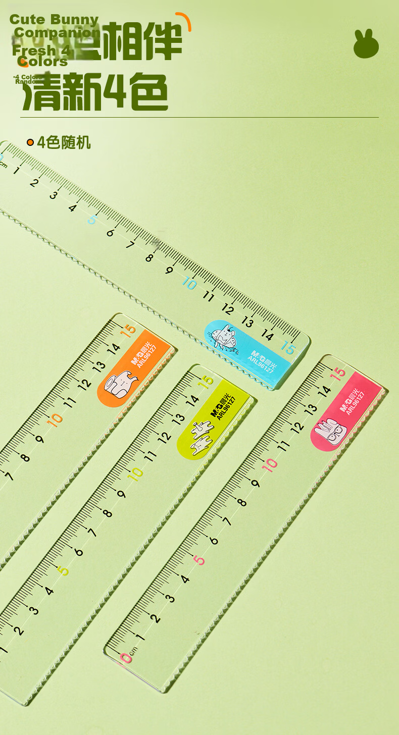 M&G Stationery, High Transparency Large Digital Acrylic Wavy Ruler, Elementary School Straight Ruler 15cm, Stationery for Exams, Middle And High School Entrance Exams 4