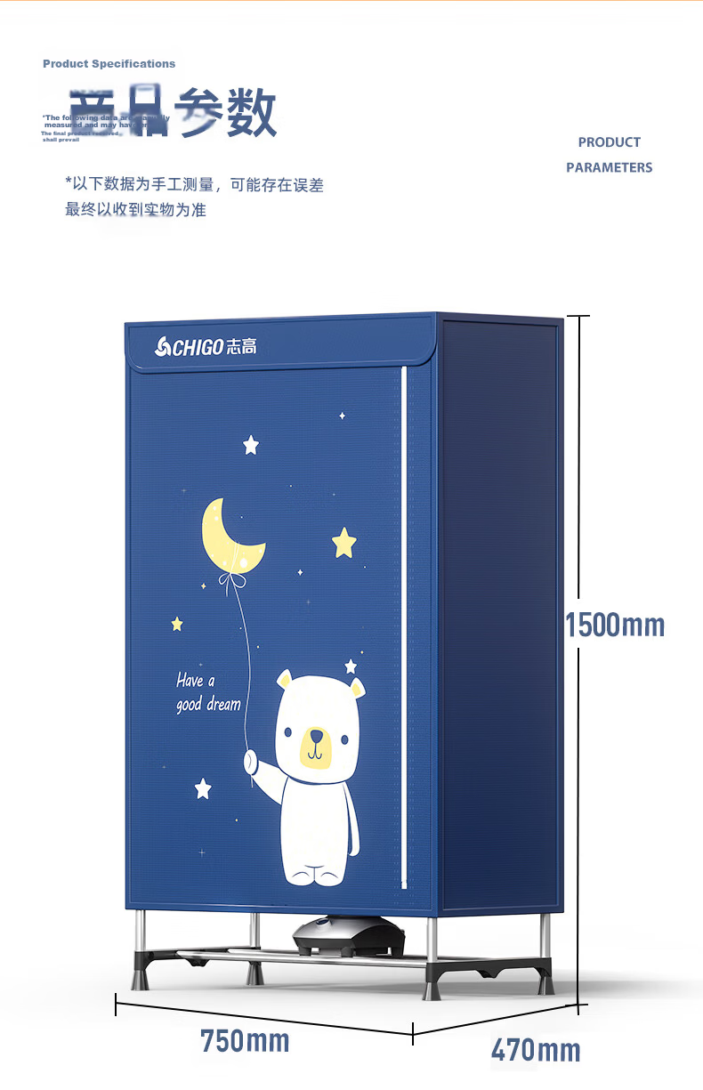 CHIGO [1500W Fast Drying + 450L], Clothes Dryer, Home Drying Machine, Clothes Hanger, Baby Clothing Warmer, Air Dry Machine, Large Capacity, Timer, Drying Cabinet JT16 20
