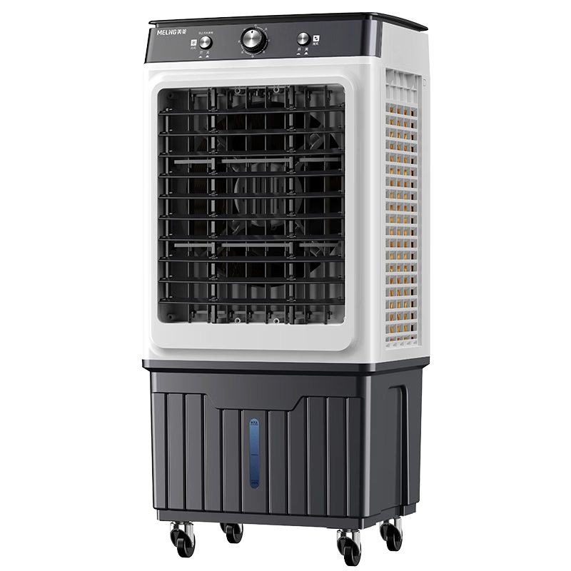 MeiLing Industrial Air Cooler/fan for Commercial Use, Large Water-Cooled Fan, AC Fixed Frequency, Cooling for Home Use, Water-Filled Air Cooler, Movable, MFS-1505T Mechanical Model