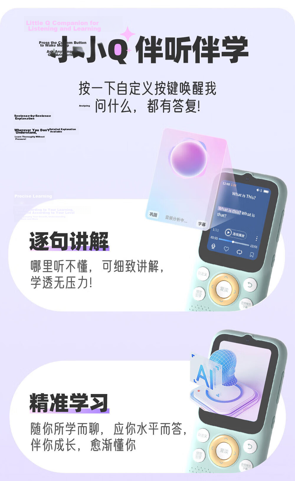 Listeneer K9Pro English Learning Listening Device with Real Foreign Teacher, AI Speaking Practice, Pink, 128GB 7