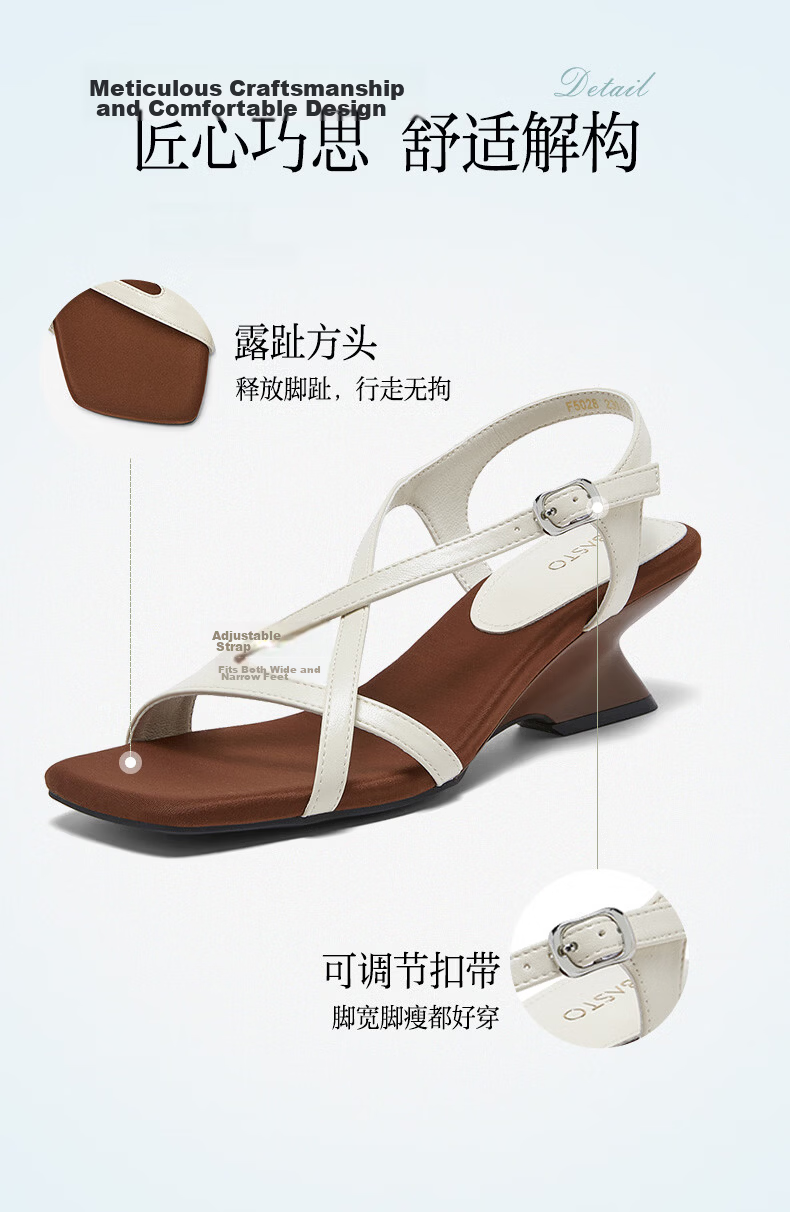 Basto 26 Summer Rome Sandals Fashion Trendy Chunky Heel Women's Shoes F5028BL6 Beige 40 10