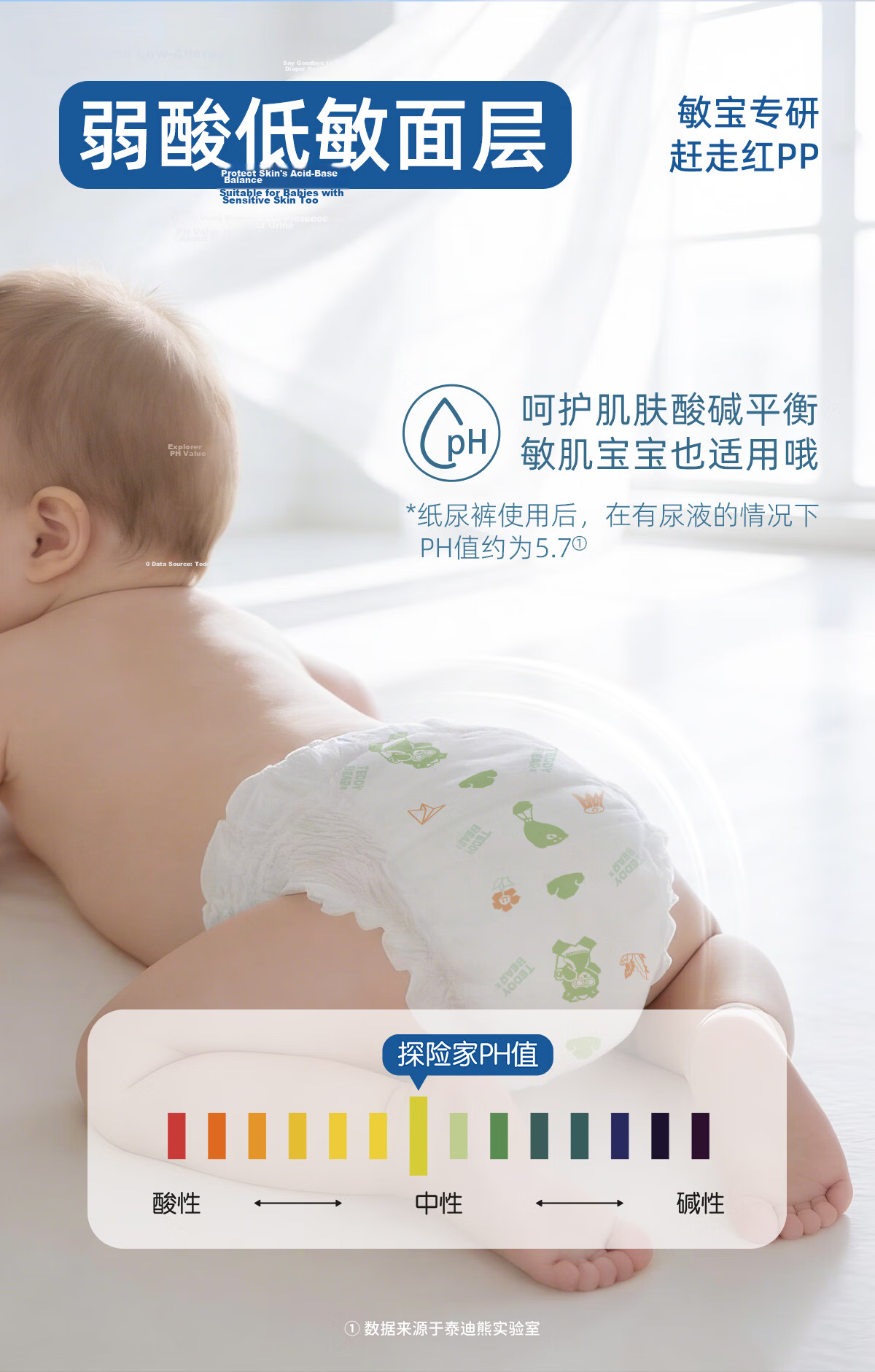 Teddy Bear Explorer 2.0 XL32pcs*2 Packs Baby Diapers Summer Ultra-thin 7