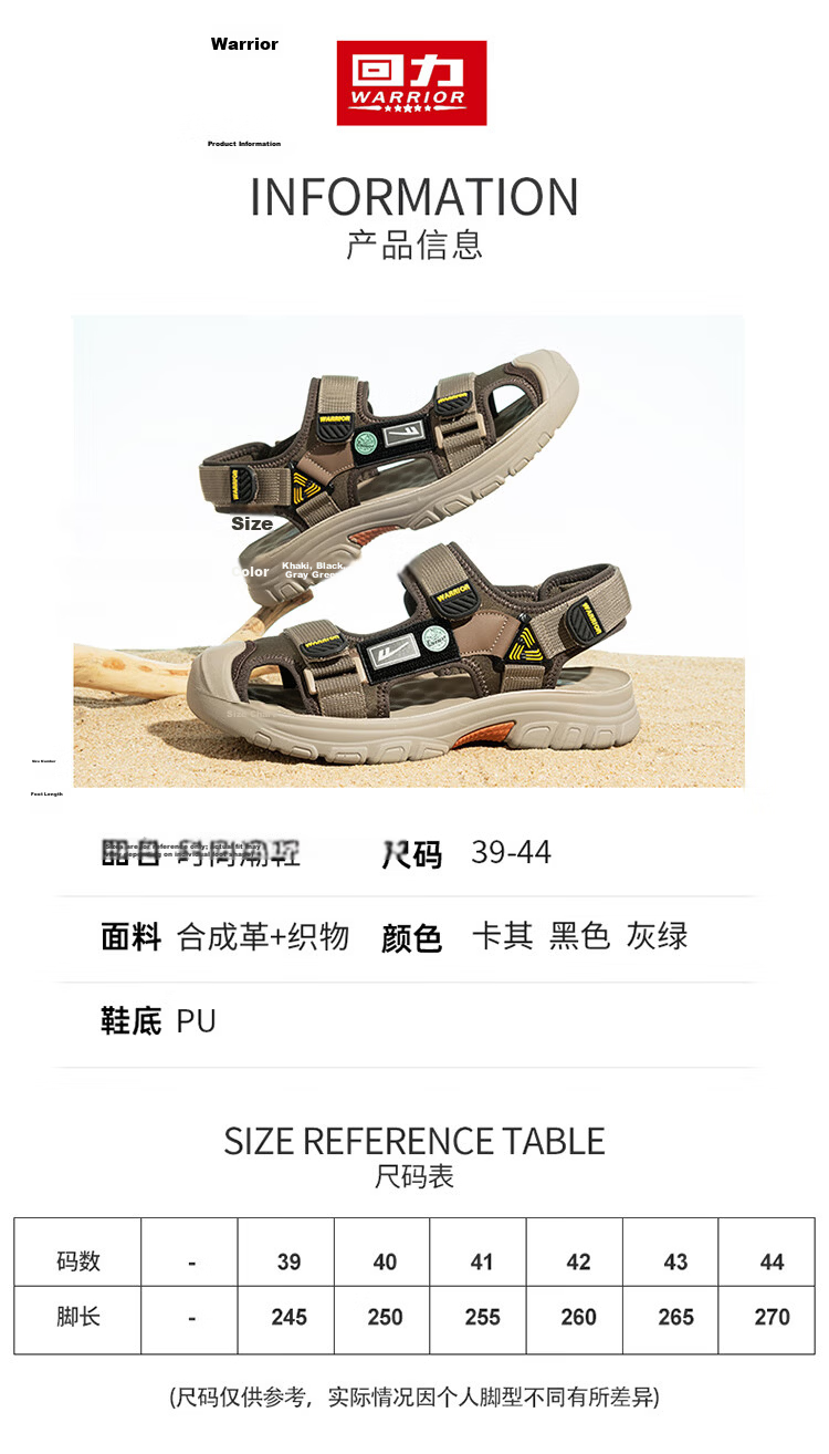 Warrior Men's Summer Sandals Driving Work Outdoor Casual Sports Water Hiking Beach Shoes Khaki/Brown Size 44 3