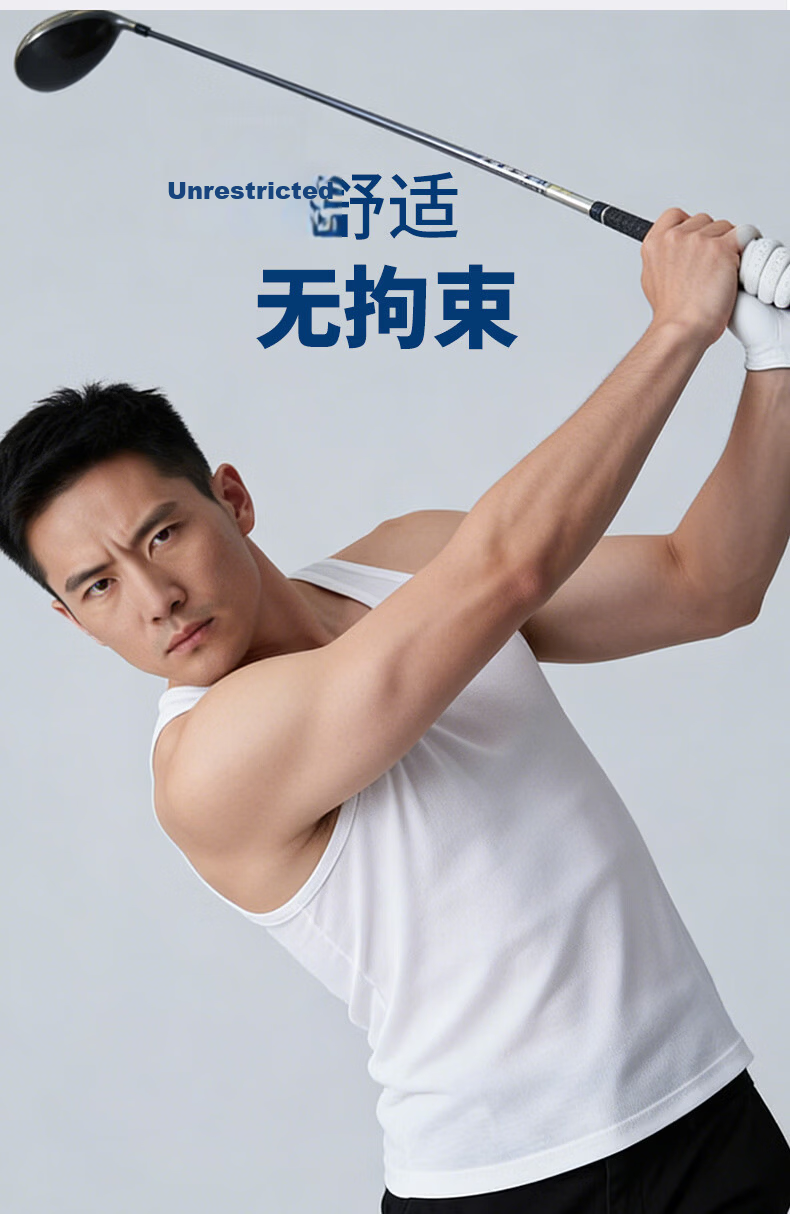 Hengyuanxiang Men's Pure Cotton Sleeveless Antibacterial Breathable Sports Tank Top Combed Cotton Summer Undershirt 3