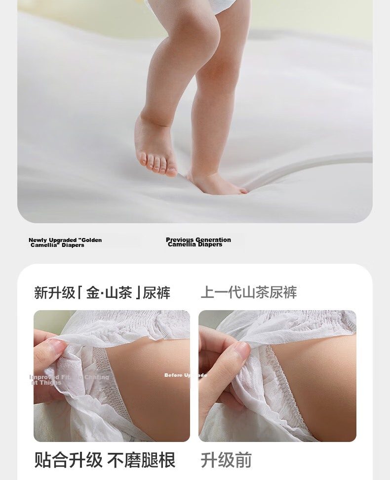 Babycare Camellia Baby Pull-Up Diapers Trial Pack XXXL Size 3 Pieces (>17kg) [New And Old Packaging Mixed] 17