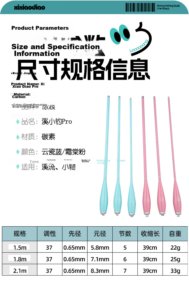 Jinglang Children's Fishing Rod 1.8m Blue Set Short Section Hand Rod Kids Special Fishing Rod for Shrimp and Crab Fishing 10