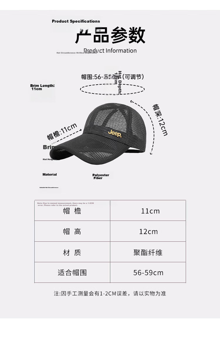 JEEP Men's Baseball Cap Summer Mesh Quick-Dry Sun Hat Unisex Visor Sports Casual Hiking Sun Hat 9