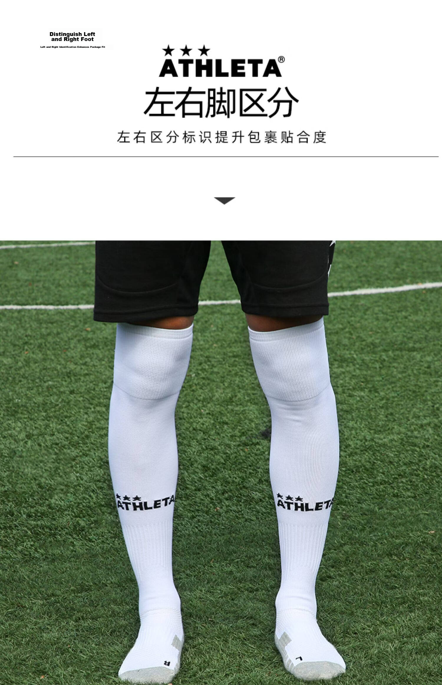 ATHLETA Soccer Socks, Knee-High Non-Slip Football Socks for Men And Women, Leg Guards, Adult Socks with Terry Bottoms, Breathable Sports Socks 7