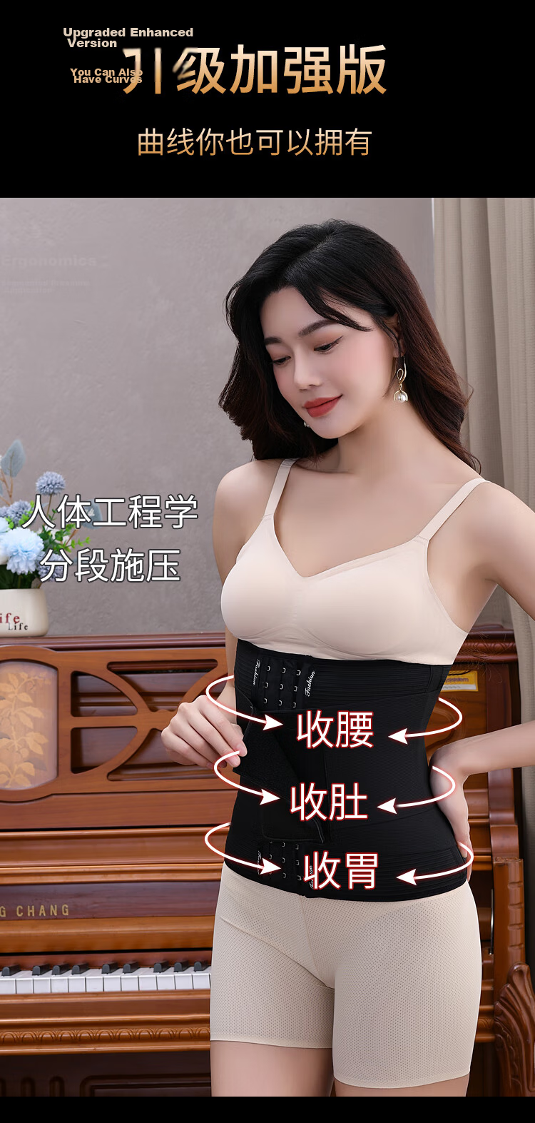 GRACEWELL Women's Waist Shaping Belt Postpartum Body Shaper Strong Tummy Control Slimming Waist Trainer Corset Waist Cincher Abdomen Shaping Belt 23