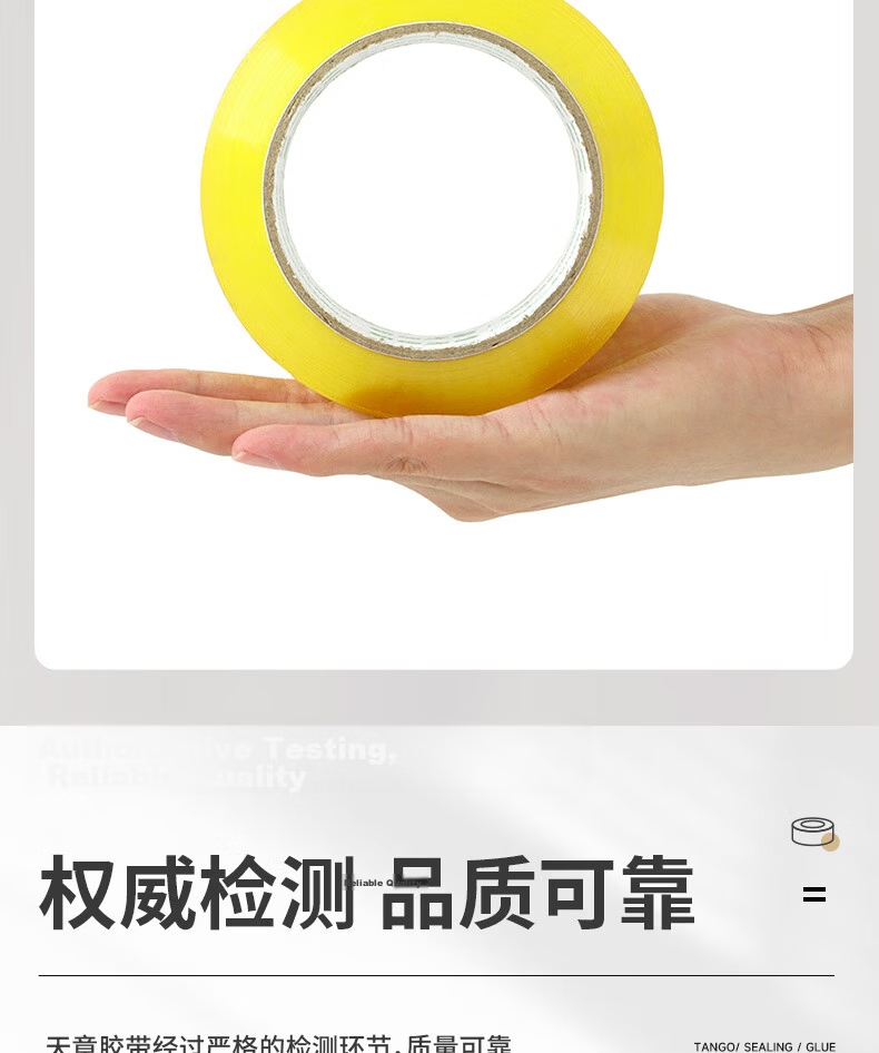 TANGO Ultra Clear Tape 60mm x 91.4m x 50um 5 Rolls High Adhesive Wide Packing Tape for Home Moving Shipping Factory Warehouse Logistics 6
