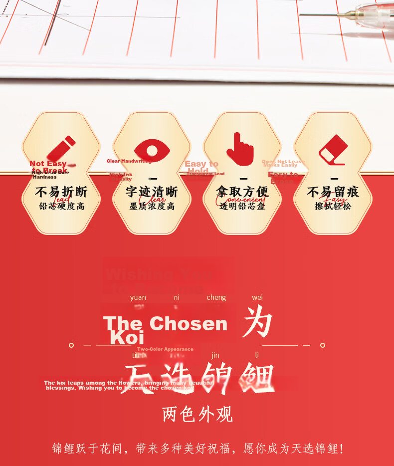 M&G Stationery Koi Series HB/0.5mm Mechanical Pencil Refills Resin Lead Large Capacity Student Drawing Lead 100 Pieces/Box Exam Essential ASLQ3112A 2