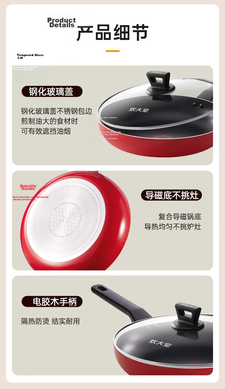 COOKER KING Wok, Flat Bottom Pan, Wear-Resistant, Easy to Clean, Non-Stick Pan, Steak Deep-Frying Pan, 24cm, Compatible with Induction Cooker, B50120 10
