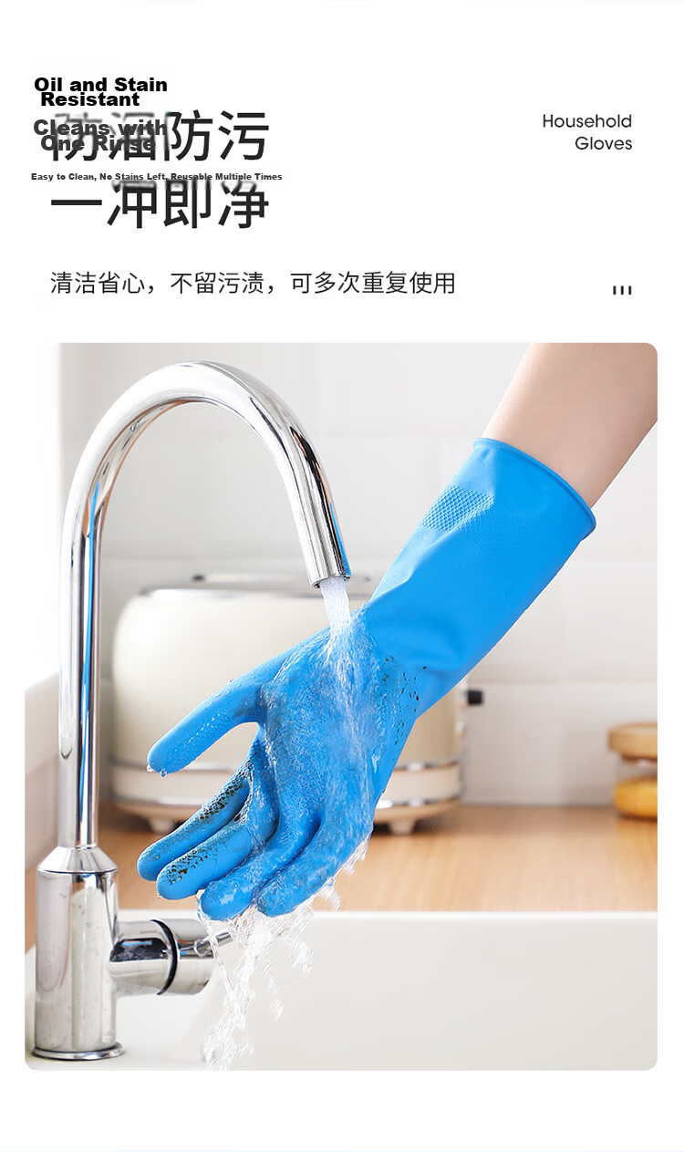 MARYYA Latex Gloves, 3 Pairs Medium Size 30cm Thick Household Kitchen Cleaning Dishwashing Rubber Gloves, Waterproof Non-Slip 10