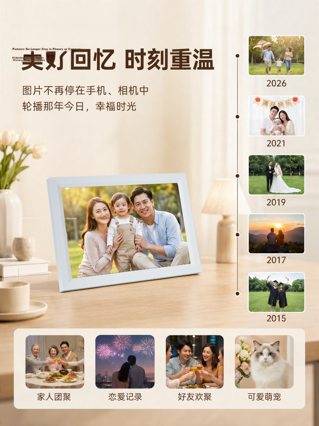 JD Jingzao Digital Electronic Photo Frame Smart Cloud Frame Album Photo Video Touch Display Wall-mounted Desktop Birthday Wedding Gift for Men and Women 1