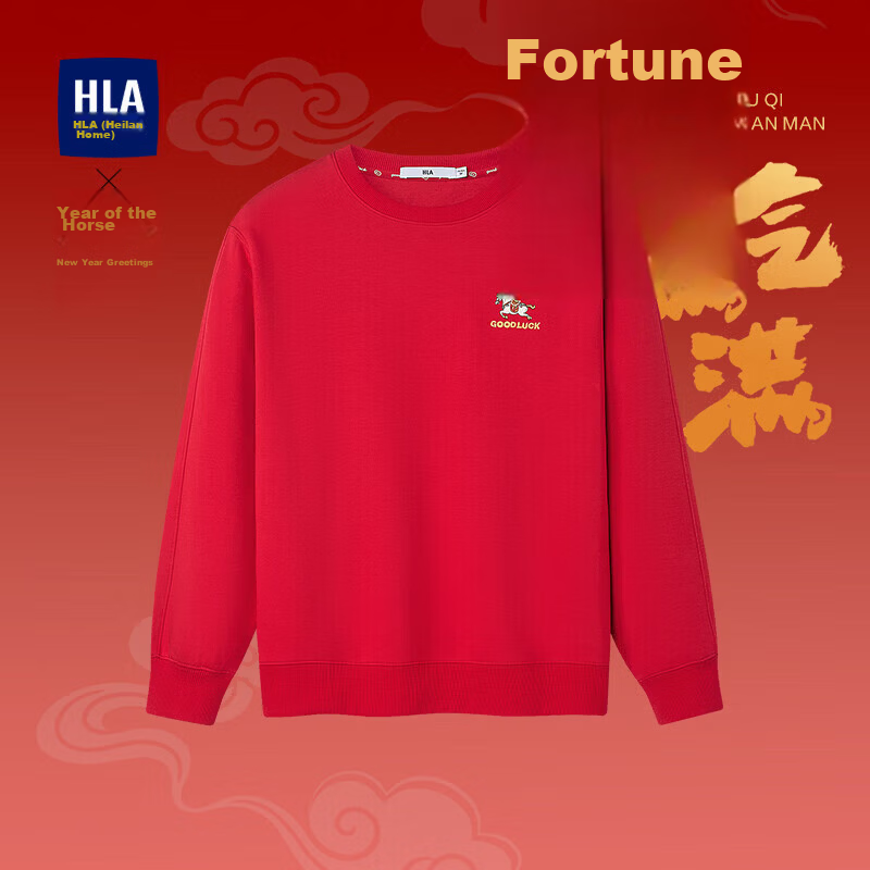 HLAHLA Men's Spring Sweatshirt 26 Chairman Recommended New Year Dunhuang Series Glutinous Rice Technology Long Sleeve Men