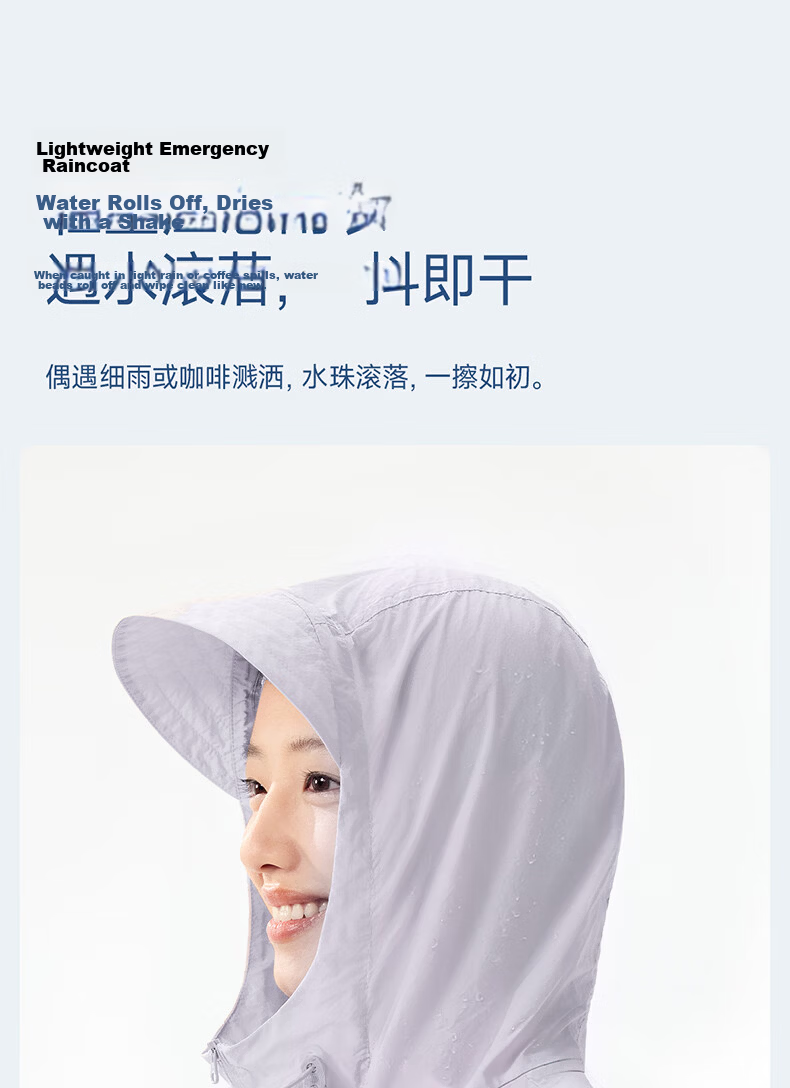 Moxun [Zhao Lusi Same Style] Mountain Style Sunscreen Jacket for Women UV Protection Breathable Cooling Coat 2026 New Model 13