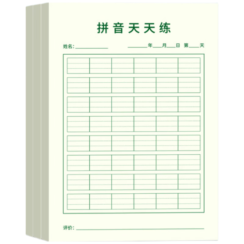 Dr. Dory 32K 50 Sheets Pinyin Daily Practice 6-Grid 8-Line Pinyin Workbook 17*12mm Chinese Pinyin Alphabet Book for Elementary Beginners Initials and Finals Practice Paper Thick 3-Pack