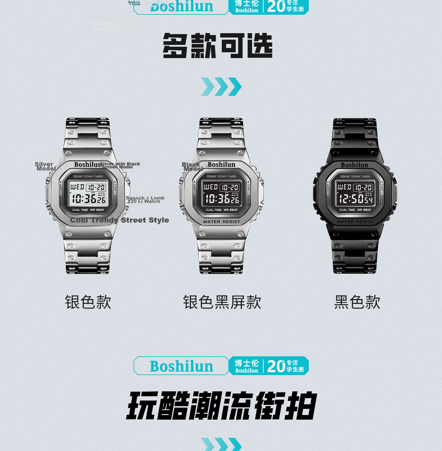 Bausch & Lomb Men's Watch Student Small Square Fashion Trendy High School Alarm Waterproof Multifunctional Sports Digital Watch 18